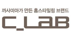 까사미아 씨랩 로고.
