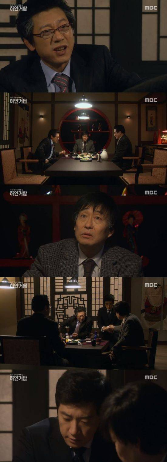 '하얀거탑' / 사진=MBC 방송화면 캡처