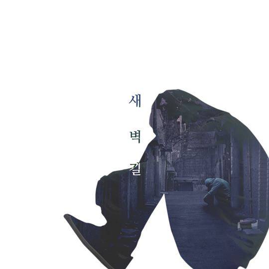 가수 KCM