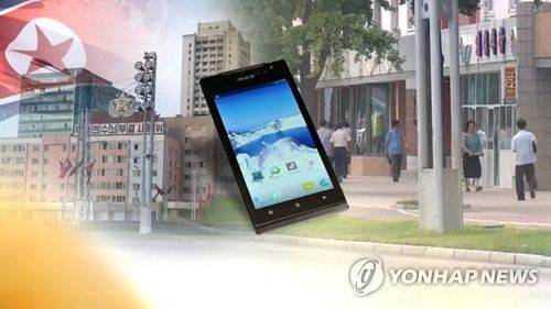 [연합뉴스TV 제공]
