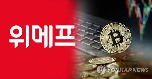 [위메프, 연합뉴스TV 제공]