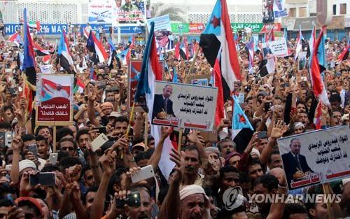 남부 분리주의파의 집회[EPA=연합뉴스자료사진]