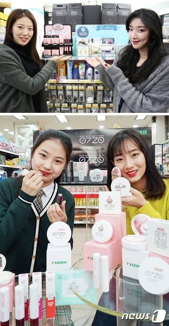 GS25가 토니모리와 론칭한 색조화장품 브랜드'러비버디'를 소개하고 있다.(위) 세븐일레븐의 편의점 업계 최초 론칭 색조화장품 브랜드 '0720'을 소개하고 있다.© News1