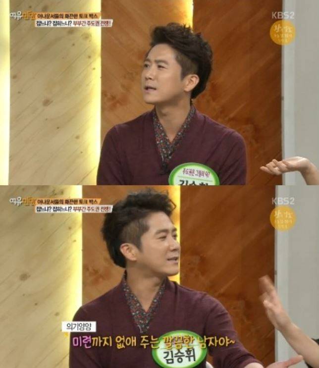 사진=김승휘 KBS 아나운서가 화제인 가운데, 과거 공개한 여자친구와 헤어지는 방법이 새삼 눈길을 끈다.