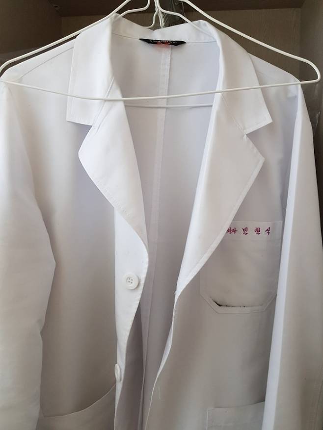 밀양 화재 참사로 목숨을 잃은 당직 의사 민현식 씨가 평소 입었던 의사 가운. 이은지 기자