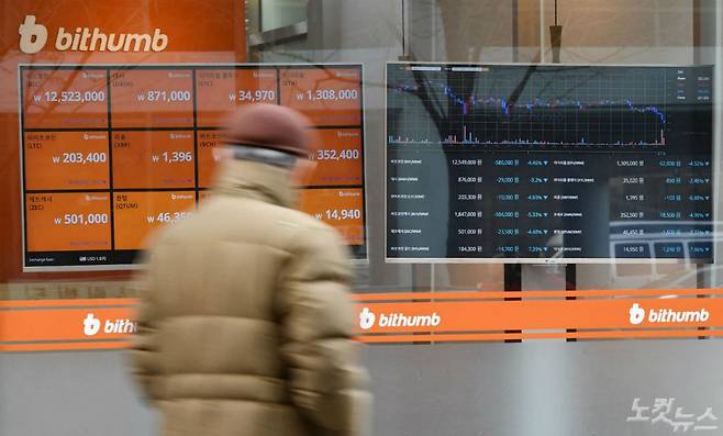 암호화폐 실명제가 본격 시행된 30일 오전 시민들이 서울 중구 무교동 한 암호화폐 거래업체 시세전광판을 보고 있다. (사진=황진환 기자)