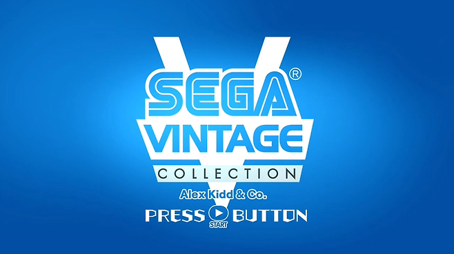 세가 빈티지컬렉션