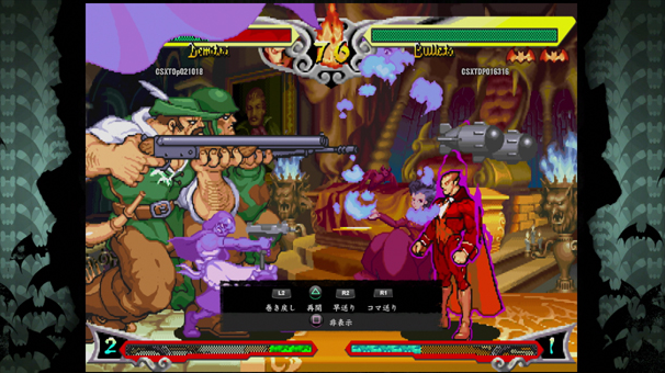 뱀파이어 리저렉션