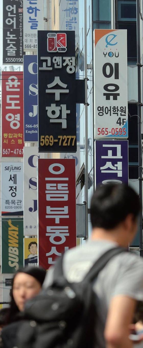 ‘입시교육 1번지’ 대치동은 논술에서 자기소개서로, 다시 소논문으로 타깃을 바꿔가며 ‘조변석개’하는 대입정책에 적응해간다. 학생들이 대치동 학원가를 지나가고 있다.