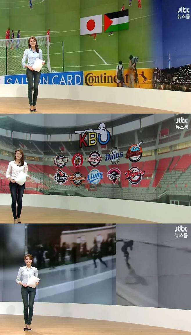 `뉴스룸` 안나경 아나운서. 사진l JTBC 방송화면 캡처