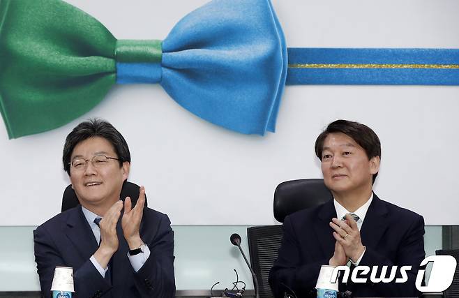 안철수 국민의당 대표(오른쪽)와 유승민 바른정당 대표가 2일 오후 서울 여의도 국회의원회관에서 열린 통합추진위원회 제3차 전체회의에서 박수를 치고 있다.2018.2.2/뉴스1 © News1 안은나 기자