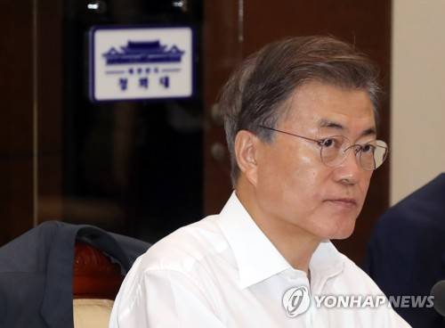 문재인 대통령 [연합뉴스 자료사진]