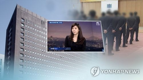 서지현 검사 성추행 파문(CG)  [연합뉴스TV 제공]