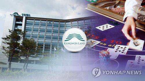 강원랜드 채용비리[연합뉴스 CG]