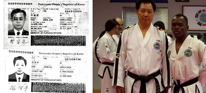 2015년 3월 모잠비크에서 코뿔소 뿔을 밀수하다 적발된 북한 외교관과 북한 태권도 사범의 여권 사본. [사진=The Global Initiative against Transnational Organized Crime]