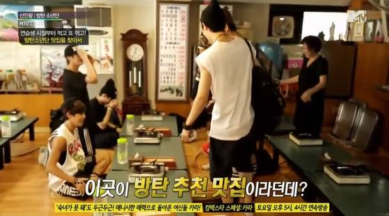 [사진 SBS MTV 방송 캡처]