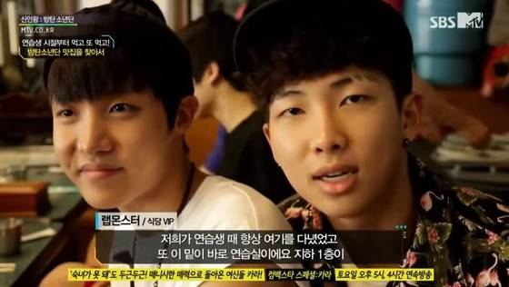 [사진 SBS MTV 방송 캡처]