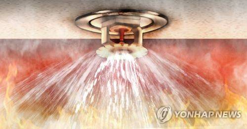 화재 스프링클러