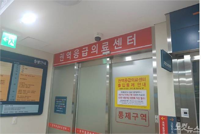 2018 평창동계올림픽 보안 용역 직원 등 사이에서 대규모 식중독 의심 증상이 발생해 비상이 걸렸다. 일부 직원은 인근 병원 응급실에서 치료를 받는 것으로 알려졌다. (사진=CBS 평창동계올림픽 특별취재단)