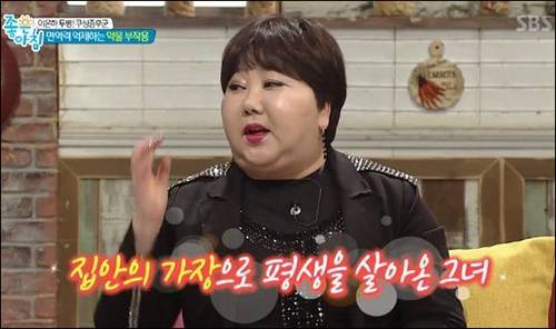 가수 이은하가 쿠싱증후군으로 투병 중이다. SBS 방송 캡처.