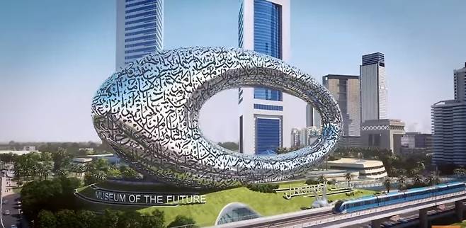 2019년에 개장하는 두바이 미래박물관.
