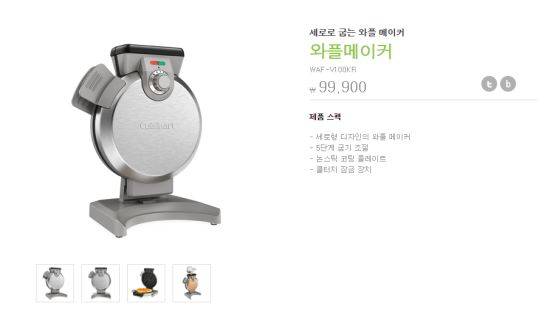 사진 = 쿠진아트 홈페이지