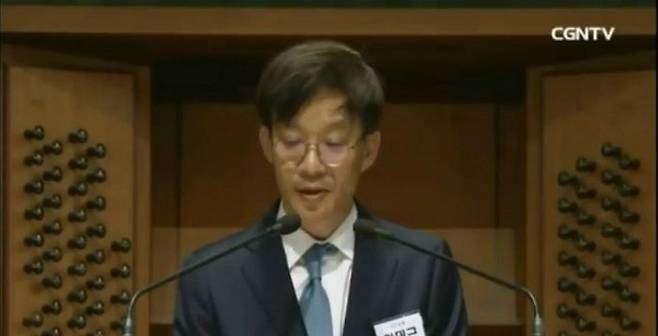 교회 연단에 올라 회개하고 있는 안태근 전 검사 (사진=유튜브 캡처/자료사진)