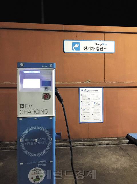 서귀포시 한 대형 마트에 설치된 포스코 ICT 충전기. 별도의 멤버십 카드로만 이용 가능했다. 박혜림 기자/rim@heraldcorp.com