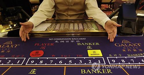 중국, 하이난다오에 도박 허용 검토 [EPA=연합뉴스]