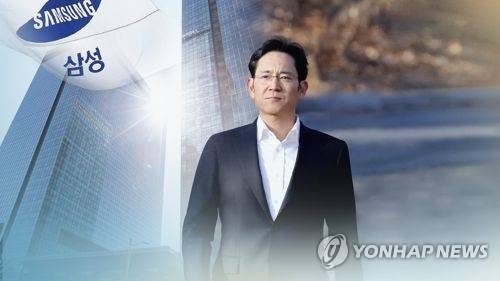 이재용 항소심에서 집행유예…353일만에 석방 (CG) [연합뉴스TV 제공]