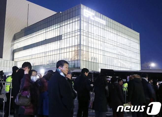 8일 강원도 강릉시 교동 강릉아트센터 앞에서 북한 삼지연관현악단의 공연 관람에 당첨된 시민들이 줄지어 입장하고 있다. 2018.2.8/뉴스1 © News1 이재명 기자