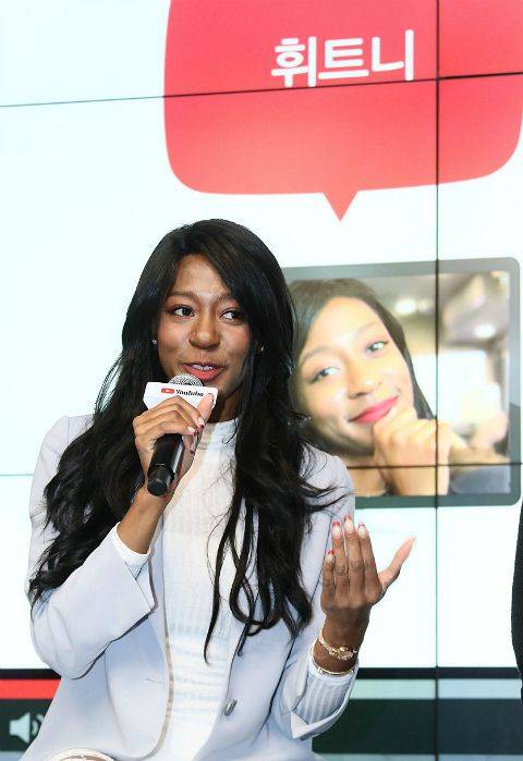 유튜브 크리에이터와의 대화_휘트니