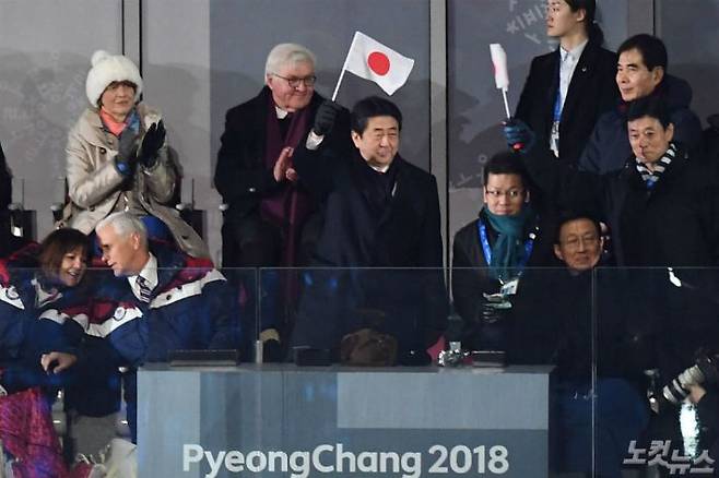 9일 오후 강원도 평창 올림픽 스타디움에서 열린 2018 평창동계올림픽 개회식에서 일본 선수단이 등장하자 아베 총리가 일장기를 흔들고 있다. (사진=이한형 기자)
