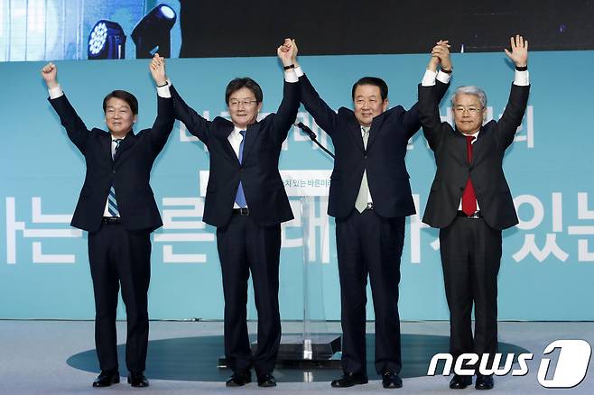 안철수 국민의당 전 대표(왼쪽부터), 유승민 바른미래당 공동대표, 박주선 공동대표, 김동철 원내대표가 13일 오후 경기 고양시 일산서구 킨텍스에서 열린 바른미래당 출범대회에서 손을 맞잡아 들어보이고 있다. 2018.2.13/뉴스1 © News1 안은나 기자