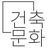 건축문화 표지.