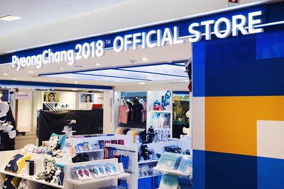 소공동 롯데백화점 본점에 문을 연 평창 2018 공식 스토어. [사진 롯데백화점]
