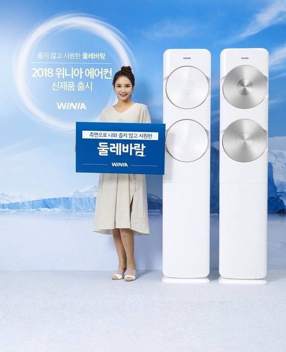 위니아 에어컨.