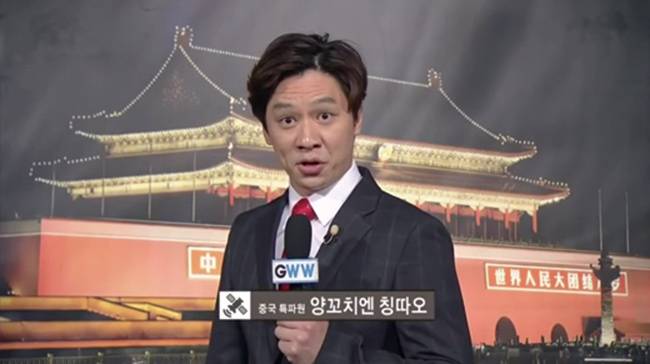 정상훈은 2015년 SNL '글로벌 위캔드 와이' 코너에서 '무늬만 중국어'를 구사하는 중국 특파원으로 분해 일약 'SNL 스타'로 떠오른다. /사진제공=tvN