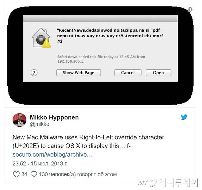 /사진제공=카스퍼스키랩