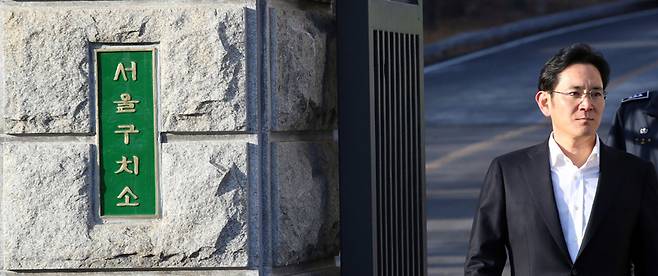 ▲ 지난 2월5일 항소심 선고공판에서 징역 2년6개월에 집행유예 4년을 선고받고 353일만에 구치소에서 석방된 이재용 삼성전자 부회장이 서울구치소를 나서고 있다. ⓒ 연합뉴스