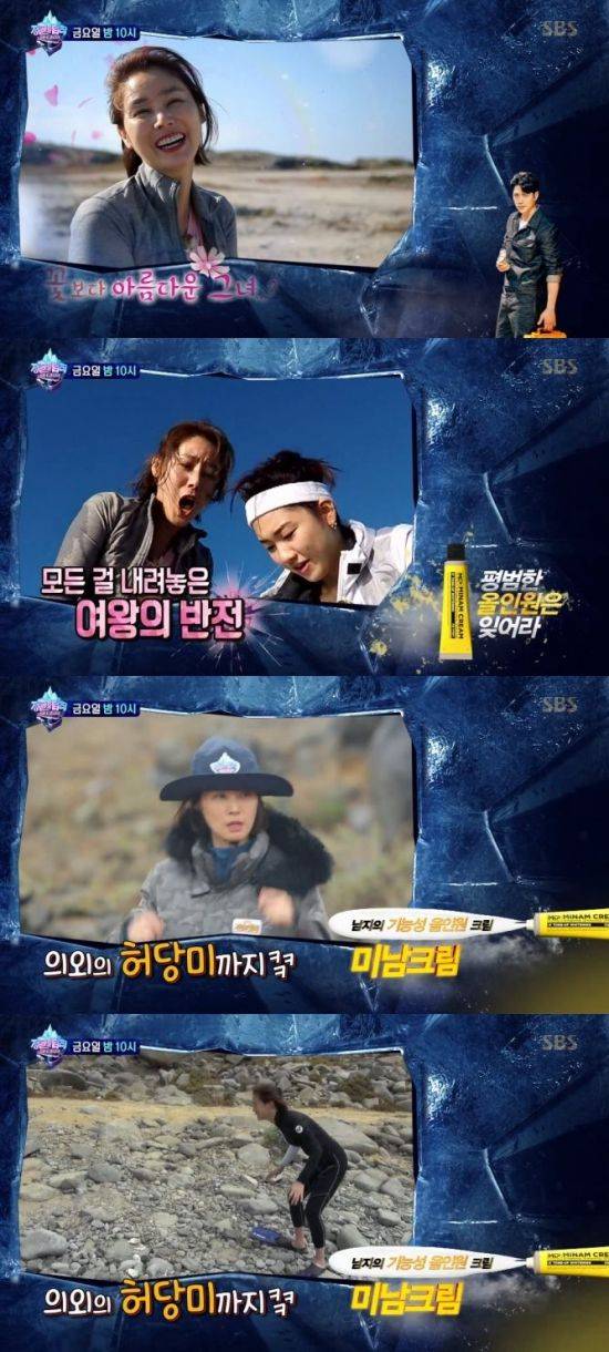 '정글의법칙' 김성령 / 사진=SBS 방송 화면 캡처