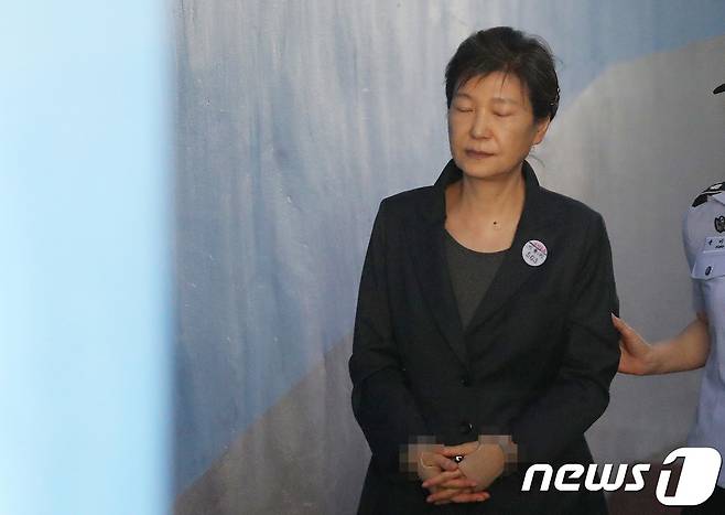 박근혜 전 대통령.  © News1