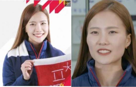 사진=김은정 선수.온라인커뮤니티 캡처