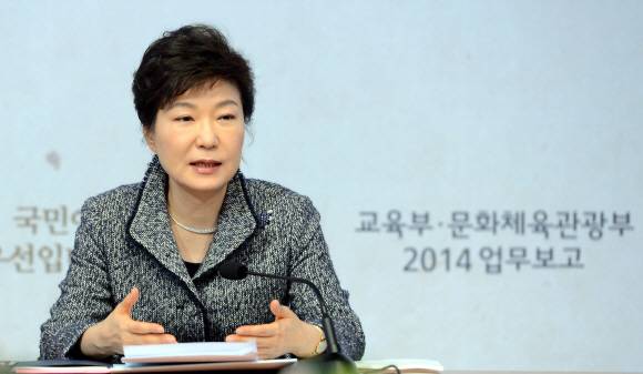 박근혜 “체육계 부조리 반성해야” - 박근혜 전 대통령은 서울예대에서 열린 2014년도 문화체육관광부 업무보고에서 “체육계 저변에 깔린 부조리와 구조적 난맥상을 되돌아봐야 한다”라고 말했다. 2014.02.13 청와대사진기자단