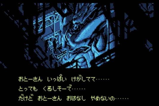 메탈슬레이더 글로리