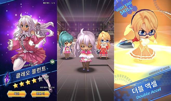 프리징 익스텐션