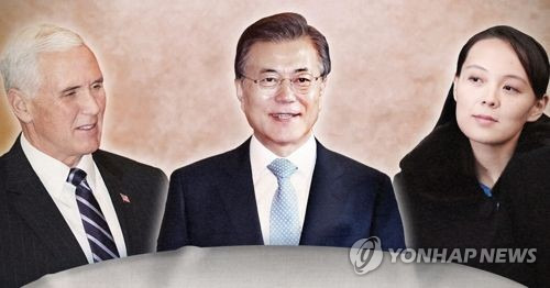 펜스-김여정 청와대 회담 불발 (PG)  [제작 최자윤]