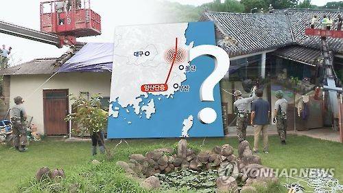 양산 단층(CG) [연합뉴스TV 제공]