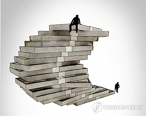 빈부격차(일러스트) 제작 최예린(미디어랩)  아이클릭아트 그래픽 사용