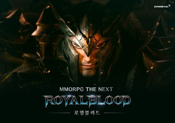 로열블러드.